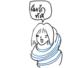 Cocoon girl (Thai version) sticker #12103433