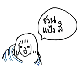 Cocoon girl (Thai version) sticker #12103452