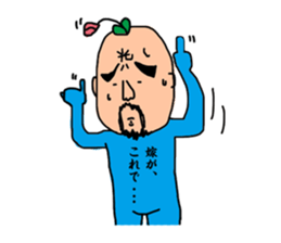 Make one flower bloom on the earth sticker #12103961