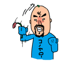 Make one flower bloom on the earth sticker #12103968