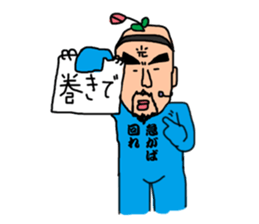 Make one flower bloom on the earth sticker #12103988