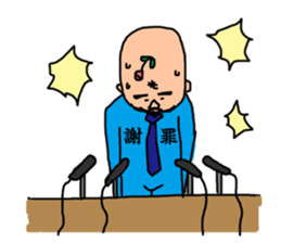 Make one flower bloom on the earth sticker #12103991