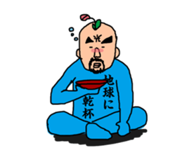 Make one flower bloom on the earth sticker #12103992