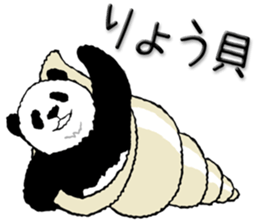 Pun pandan2 sticker #12104038