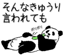Pun pandan2 sticker #12104050