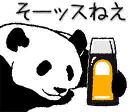Pun pandan2 sticker #12104055