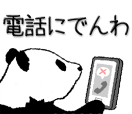 Pun pandan2 sticker #12104066