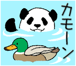 Pun pandan2 sticker #12104067