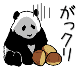 Pun pandan2 sticker #12104075