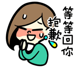 AMEOW THE GIRL sticker #12104079