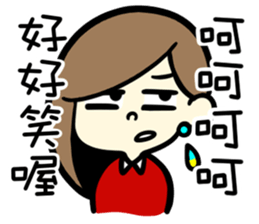 AMEOW THE GIRL sticker #12104094