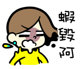 AMEOW THE GIRL sticker #12104096