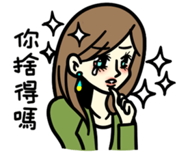 AMEOW THE GIRL sticker #12104105