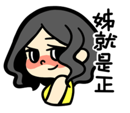 AMEOW THE GIRL sticker #12104110