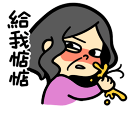 AMEOW THE GIRL sticker #12104111