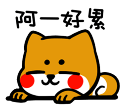 AMEOW THE GIRL sticker #12104114