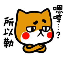 AMEOW THE GIRL sticker #12104115