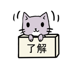 cat stickers cute sticker #12104306