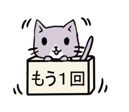 cat stickers cute sticker #12104307