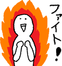 yamayama sticker #12104324