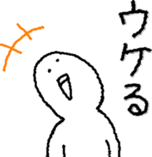 yamayama sticker #12104327