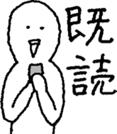 yamayama sticker #12104329