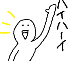 yamayama sticker #12104332