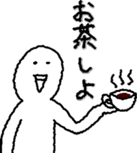 yamayama sticker #12104333