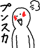 yamayama sticker #12104334