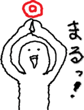 yamayama sticker #12104335