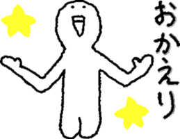 yamayama sticker #12104337