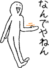 yamayama sticker #12104339