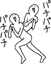 yamayama sticker #12104340