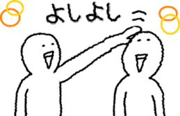 yamayama sticker #12104341