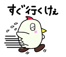 Yutori's Hiroshima valve sticker #12104456