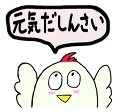 Yutori's Hiroshima valve sticker #12104459