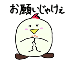 Yutori's Hiroshima valve sticker #12104463