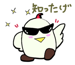 Yutori's Hiroshima valve sticker #12104467