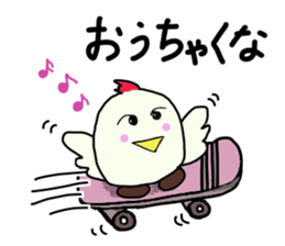 Yutori's Hiroshima valve sticker #12104470