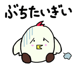 Yutori's Hiroshima valve sticker #12104474