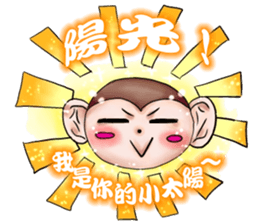 Monkey is so funny!!!_2_Summer time! sticker #12104479