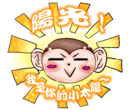 Monkey is so funny!!!_2_Summer time! sticker #12104479