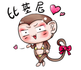 Monkey is so funny!!!_2_Summer time! sticker #12104481
