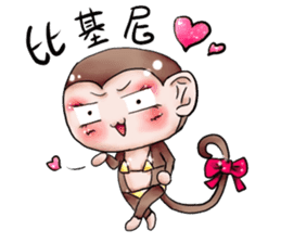 Monkey is so funny!!!_2_Summer time! sticker #12104481