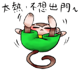 Monkey is so funny!!!_2_Summer time! sticker #12104484