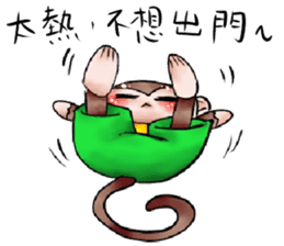 Monkey is so funny!!!_2_Summer time! sticker #12104484
