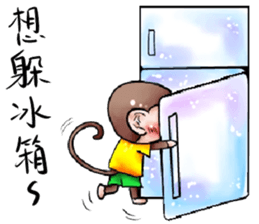 Monkey is so funny!!!_2_Summer time! sticker #12104485
