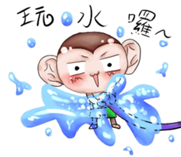 Monkey is so funny!!!_2_Summer time! sticker #12104486