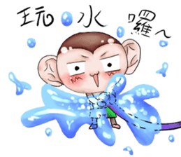 Monkey is so funny!!!_2_Summer time! sticker #12104486