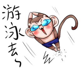 Monkey is so funny!!!_2_Summer time! sticker #12104487